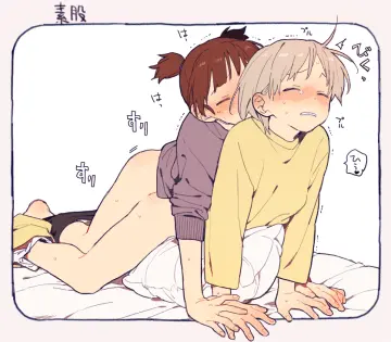 Aki (Girls Und Panzer) rule 34