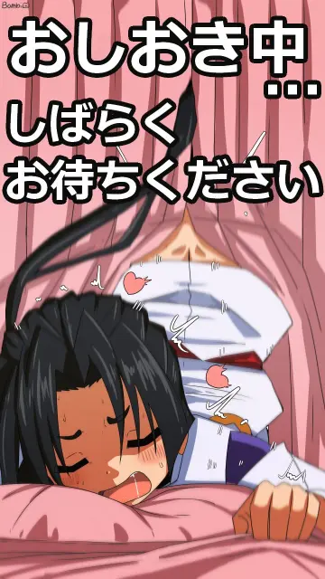 Houjou Tokiyuki (Nige Jouzu No Wakagimi) rule 34