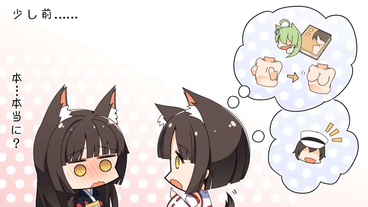 Commander (Azur Lane), Nagato (Azur Lane) by Dalian (1457091741)