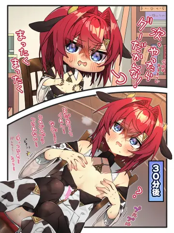 Ange Katrina rule 34