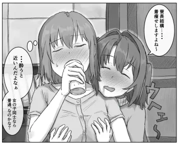 Drink Can