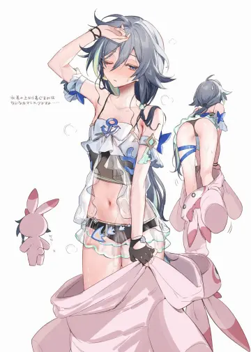 Fu Hua rule 34