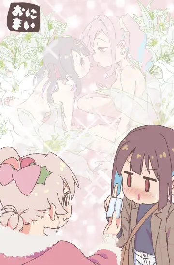 Lily (Flower)