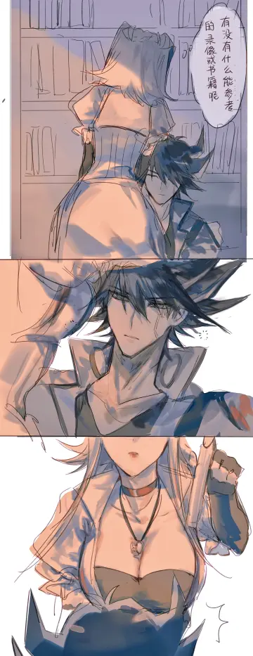 Fudo Yusei rule 34