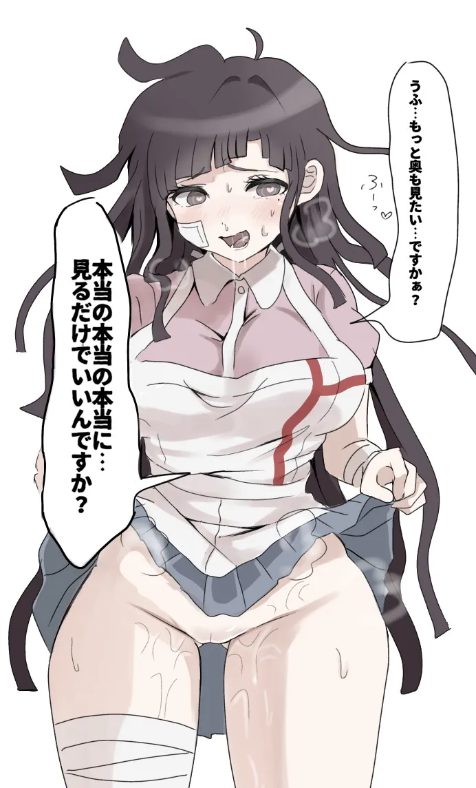 Tsumiki Mikan by Ikemen'na Ore-Shi