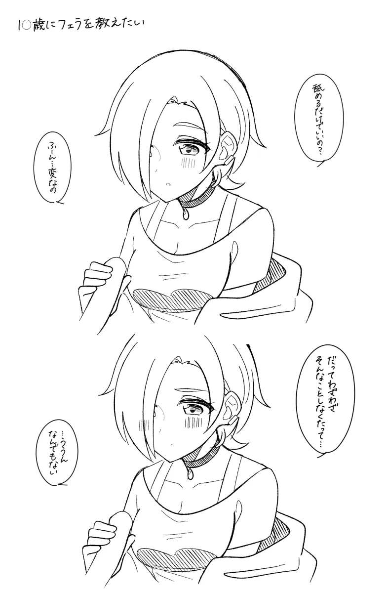 Mia Taylor, Anata-Chan (Love Live!) by Ishimochi (Daleka333)