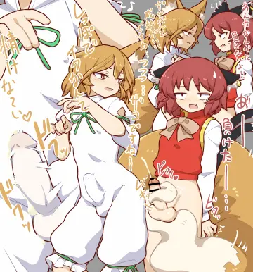 Chen rule 34