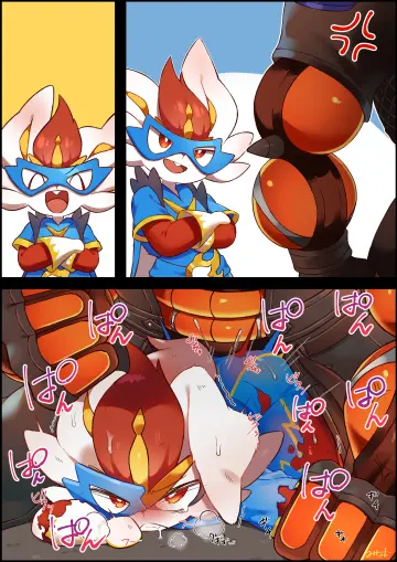 Hand On Another's Ear
