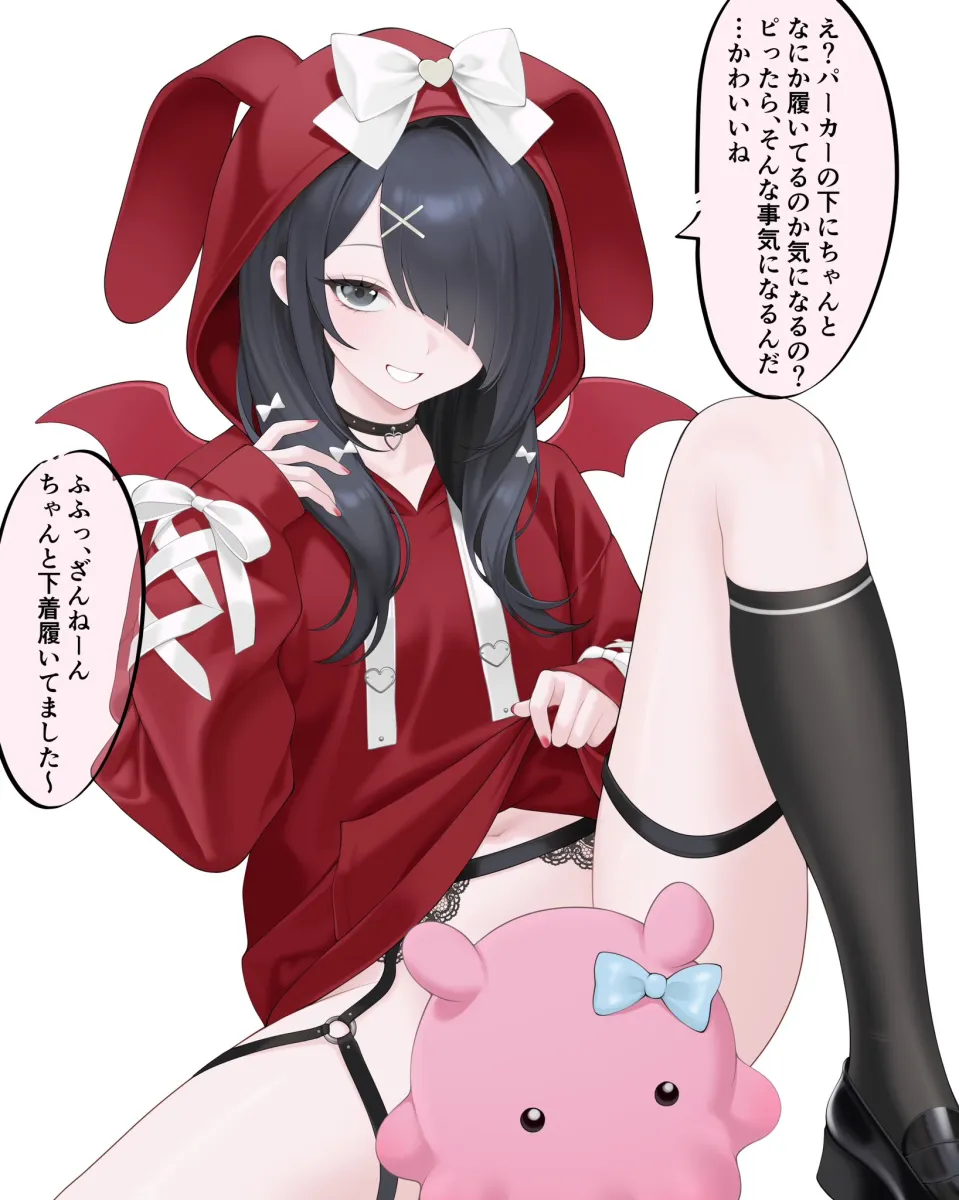 Ame-Chan (Needy Girl Overdose), Ame-Chan (Needy Girl Overdose Exhibition) (Needy Girl Overdose) by Inami (X Spidekawaii X)