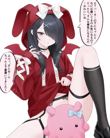 Ame-Chan (Needy Girl Overdose) rule 34