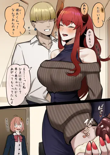 Honma Himawari (1St Costume) rule 34