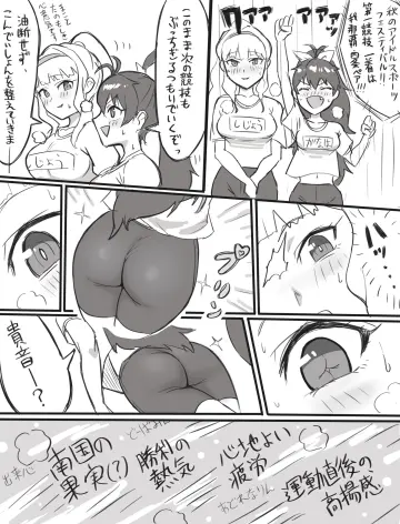 Ganaha Hibiki rule 34