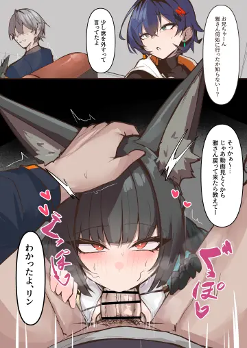 Hoshimi Miyabi rule 34