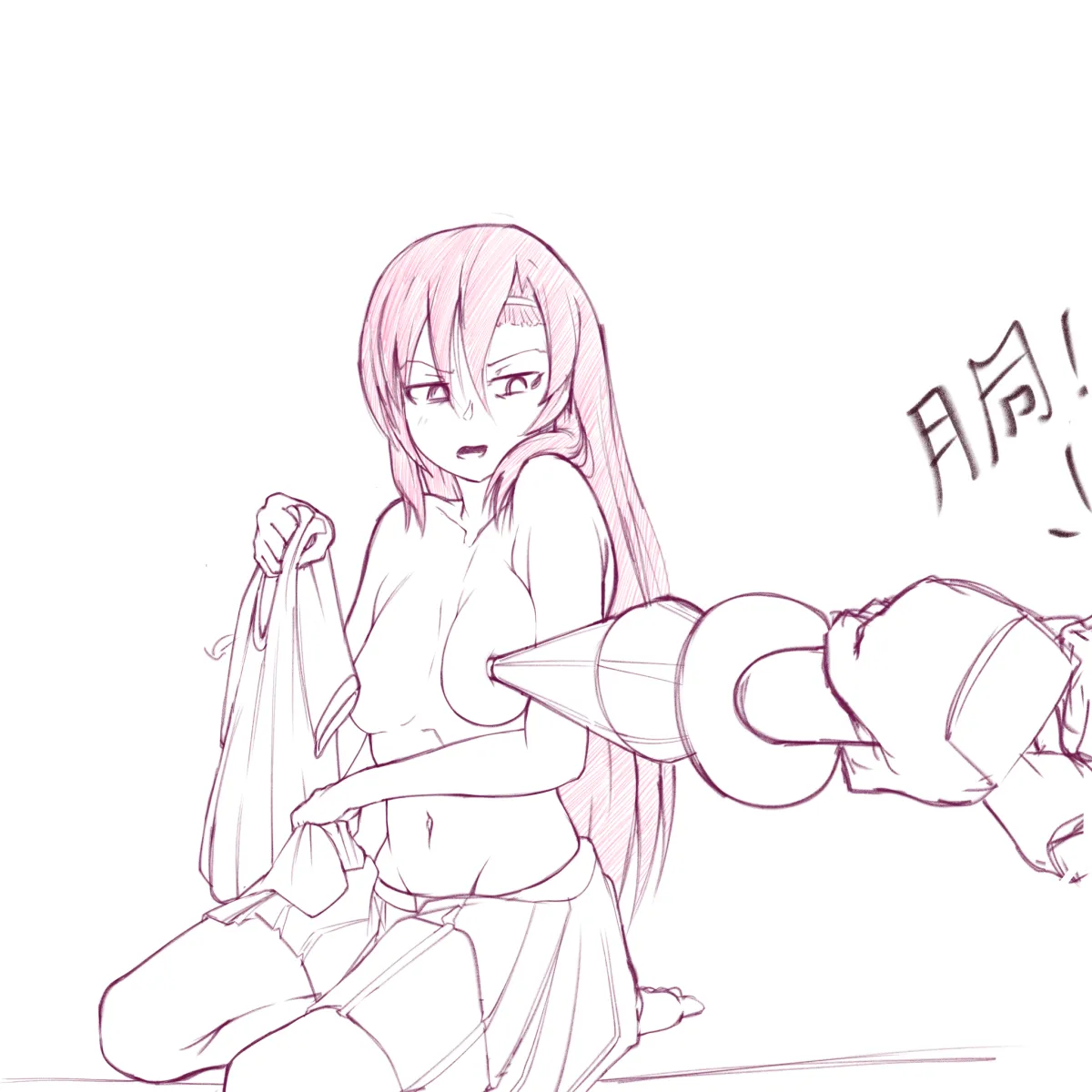Katsura Hinagiku by Author2
