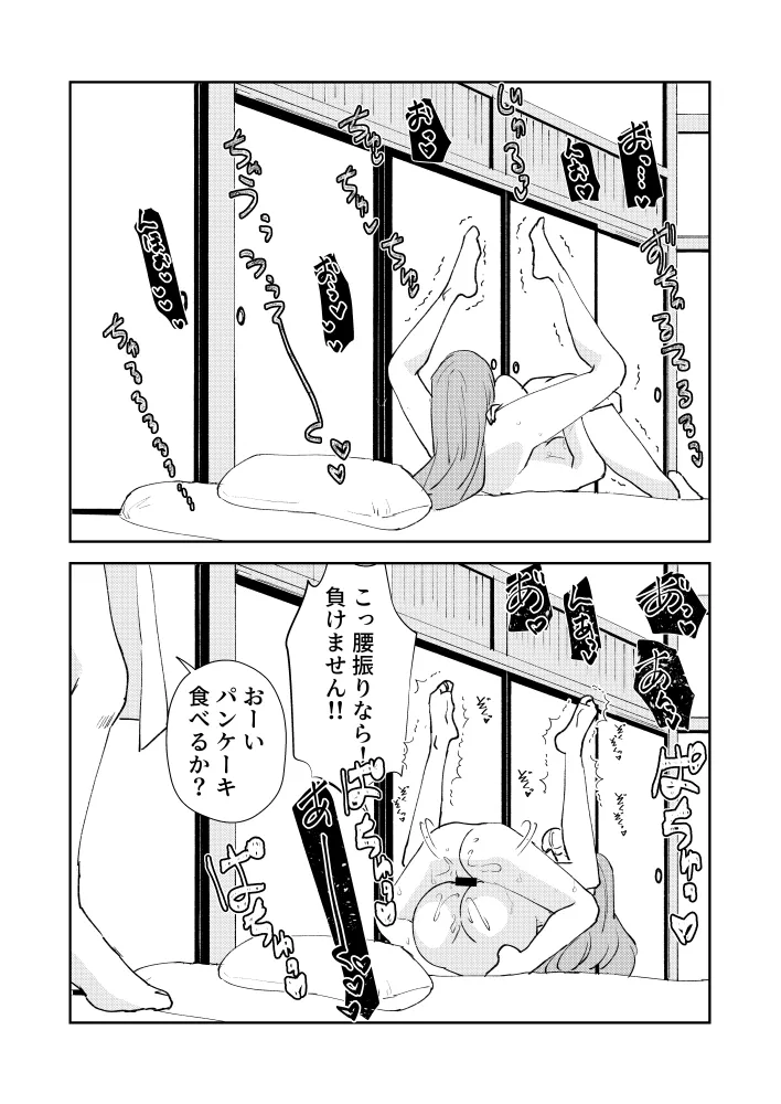 Artoria Pendragon (Fate), Saber (Fate) by Matsuee (Fiance Sensha)