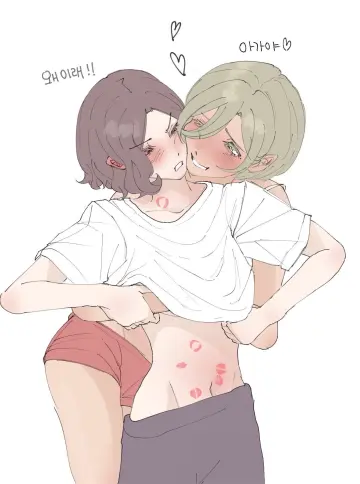 Lipstick Mark On Stomach