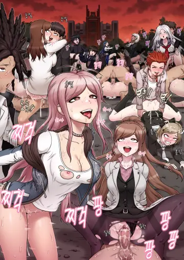 Danganronpa 3: The End Of Hope's Peak High School
