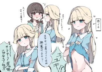 Nekoyashiki Mayu rule 34