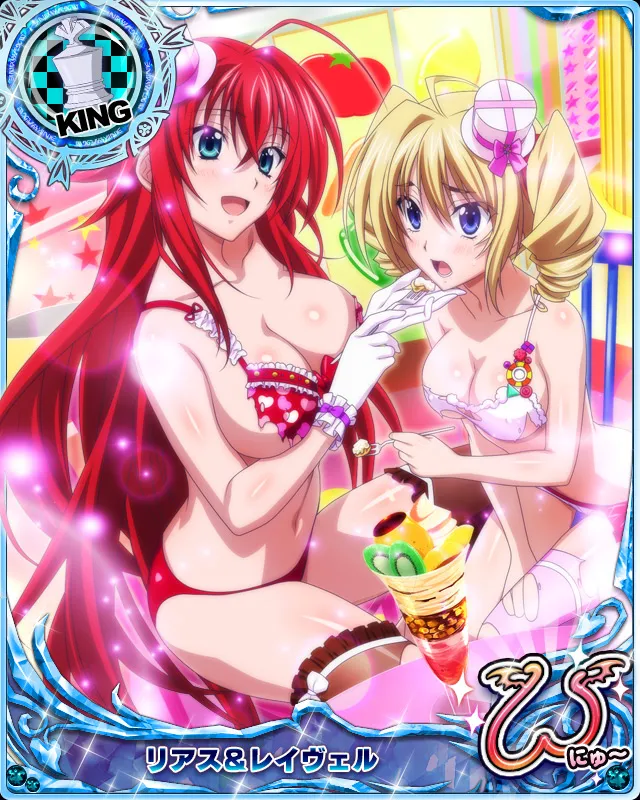 Rias Gremory, Ravel Phenex