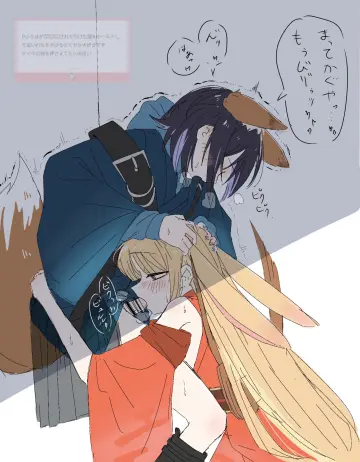 Sakayori Iroha (Tsukuyomi) rule 34