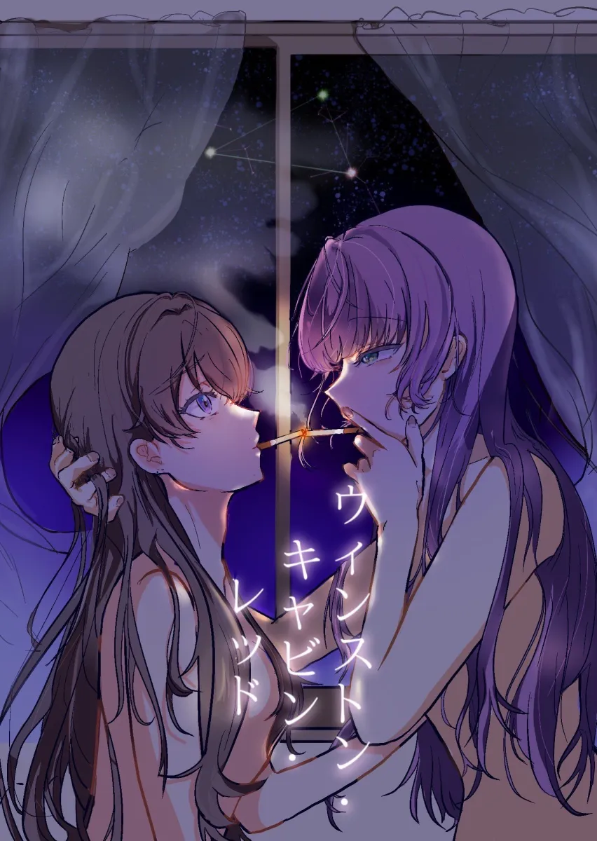 Fujishima Megumi, Otomune Kozue