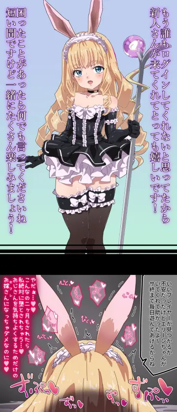 Elin rule 34