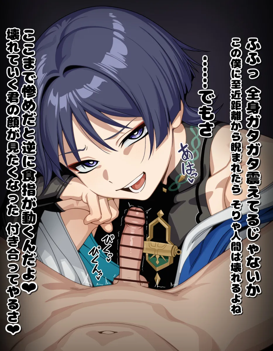 Scaramouche (Genshin Impact) by Hiyoko Spot