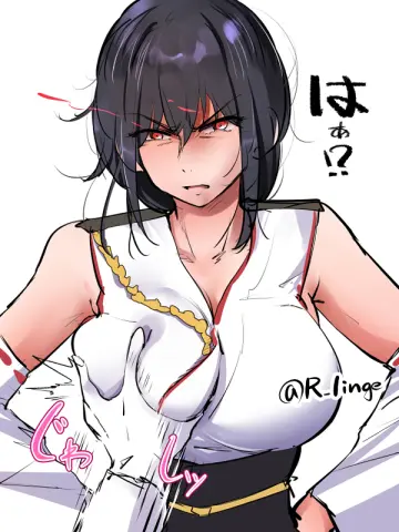 Lingerie (Aki3240)