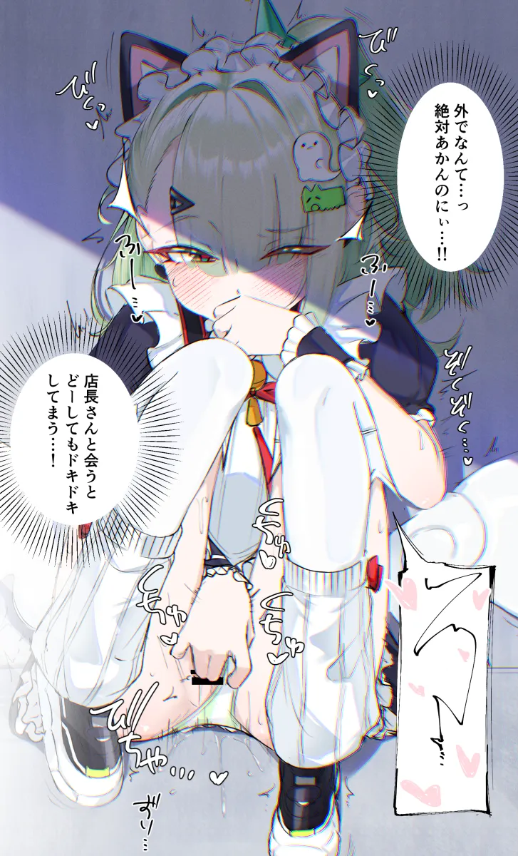 Sunna (Zenless Zone Zero), Sunna (Afternoon Tea Break) (Zenless Zone Zero) by Dokuwachichi
