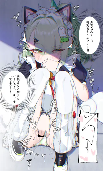 Sunna (Afternoon Tea Break) (Zenless Zone Zero) rule 34