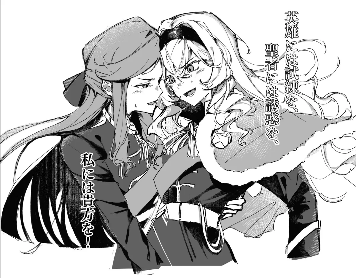 Saijo Claudine, Tendo Maya by Osnp46