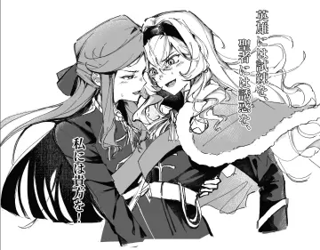 Tendo Maya rule 34