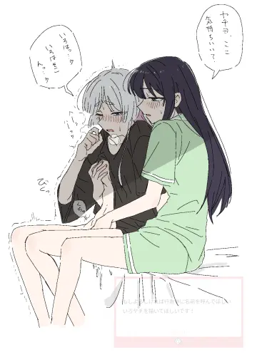 Runami Yachiyo rule 34