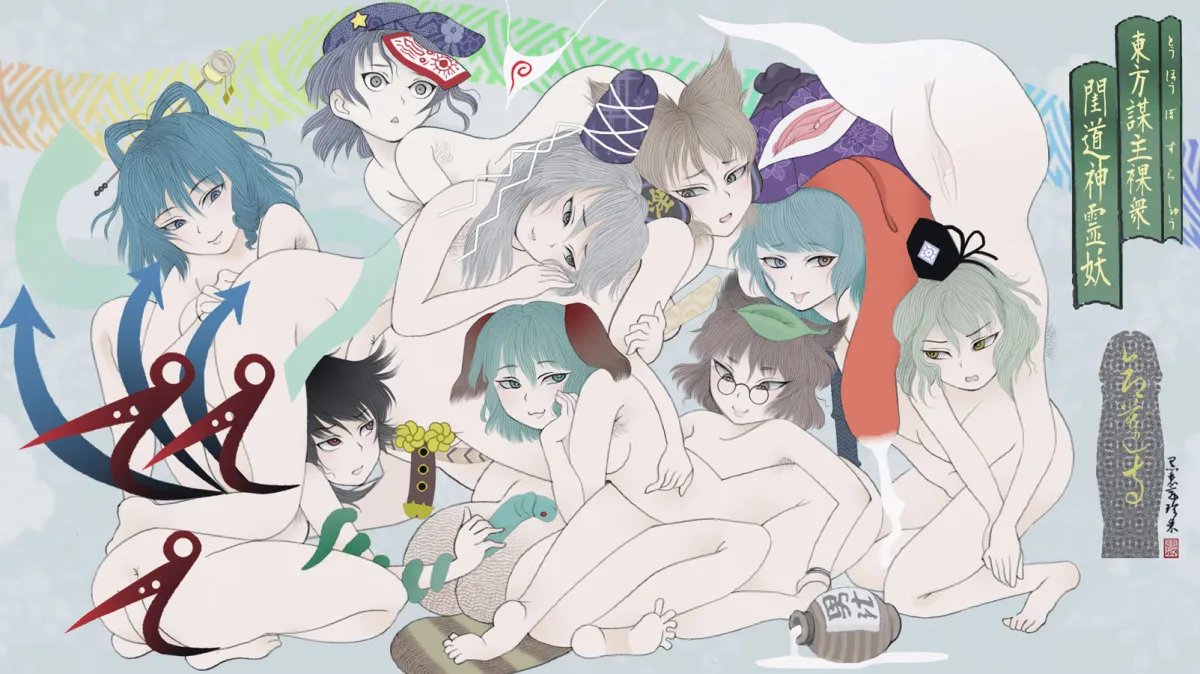 Tatara Kogasa, Houjuu Nue by Cloritin