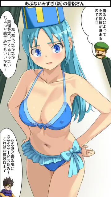 Imaichi