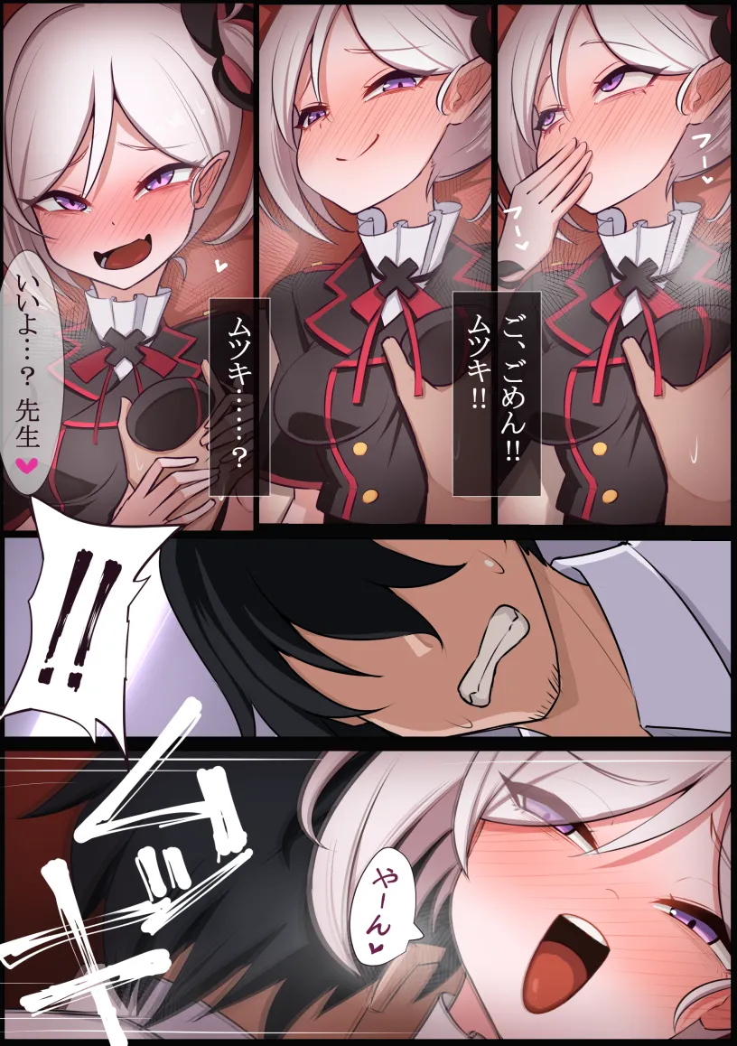 Sensei (Blue Archive), Mutsuki (Blue Archive) by Doro9363