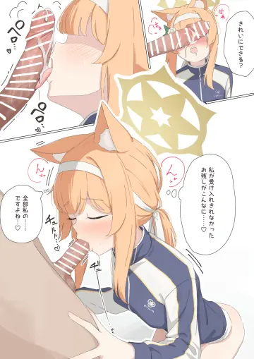 Mari (Blue Archive) rule 34