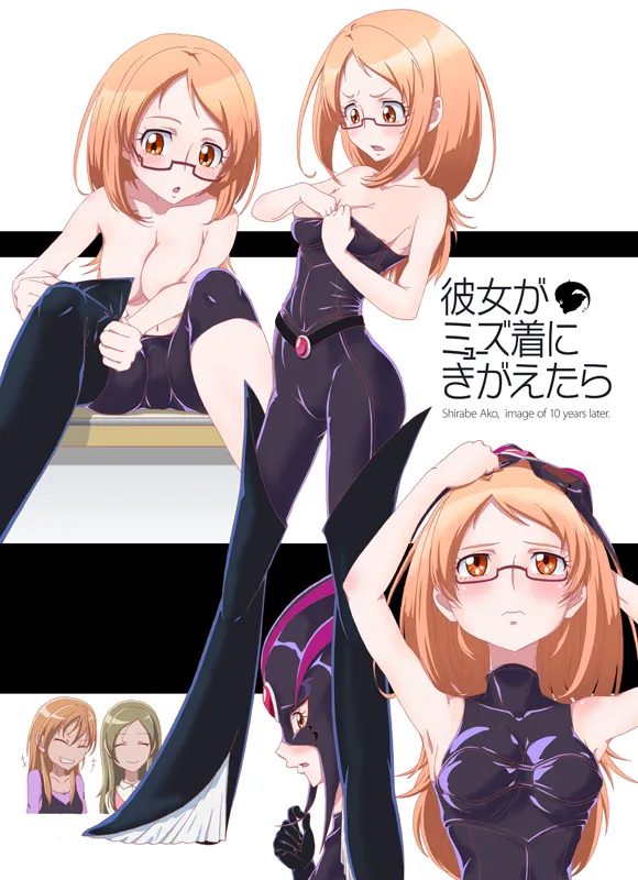 Houjou Hibiki, Minamino Kanade by Shin (Irowanioedo)