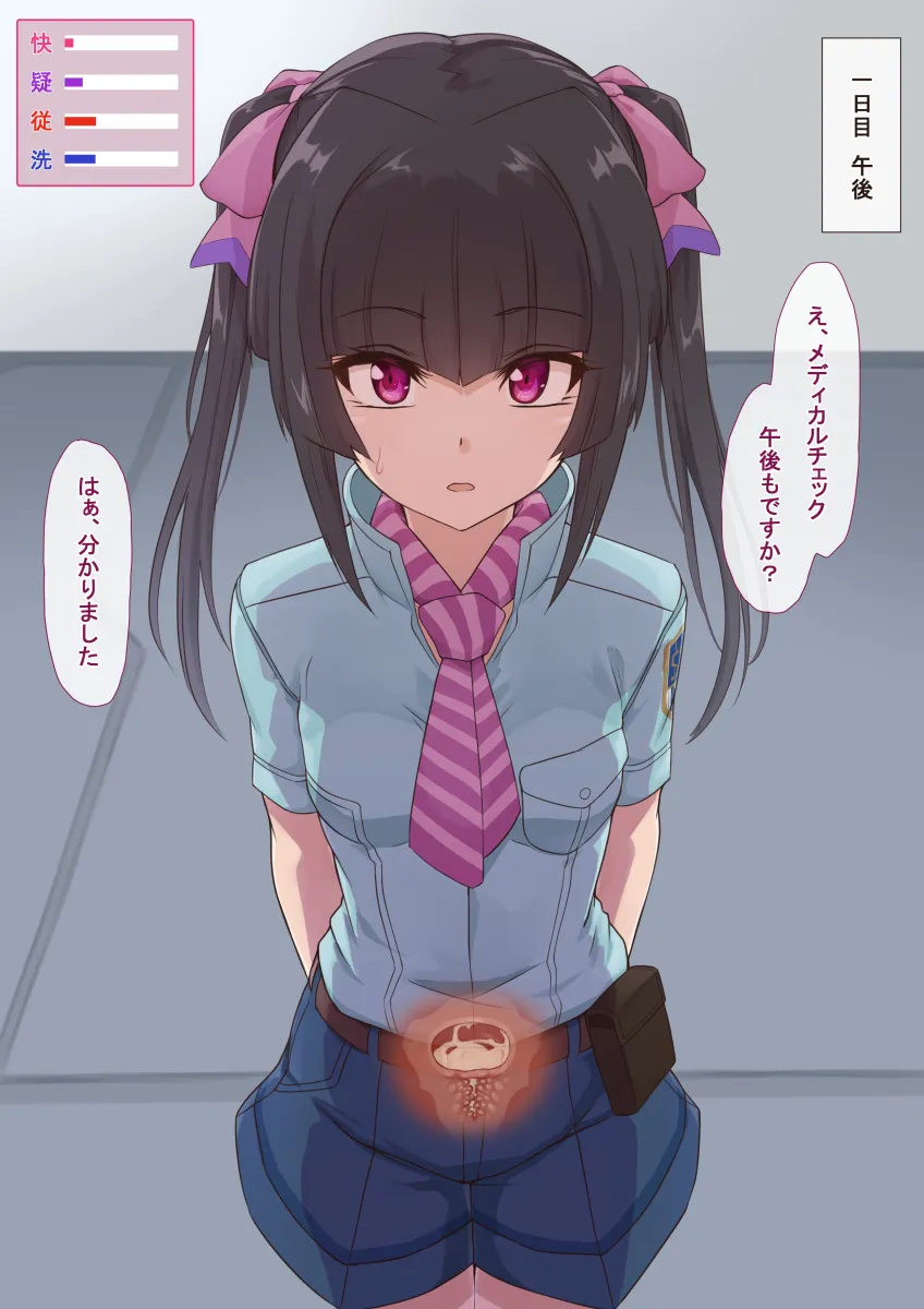 Tsukuyomi Shirabe by Popopon26494249