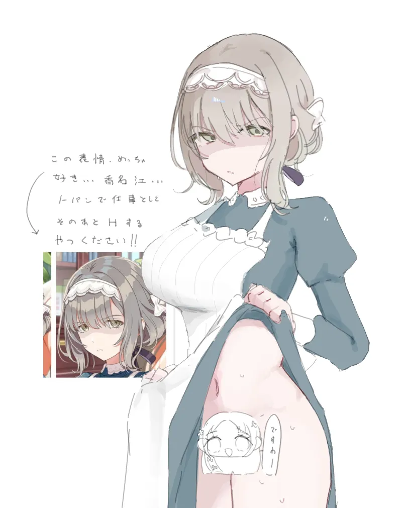 Kuramoto China, Hiwatari Kanae by Kotatuneko15