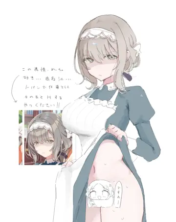 Kotatuneko15
