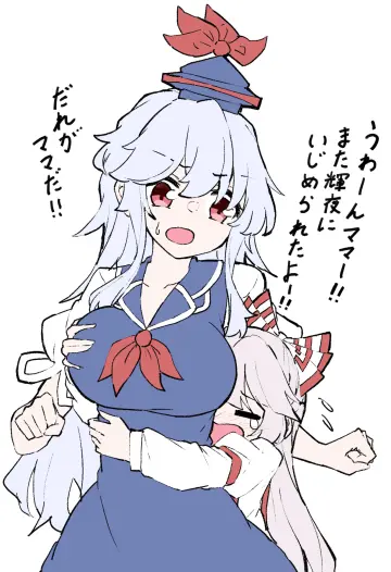 Fujiwara No Mokou rule 34