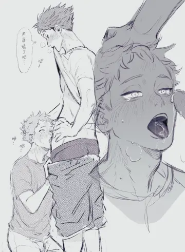 Adam's Apple