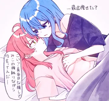 Hoshimachi Suisei rule 34