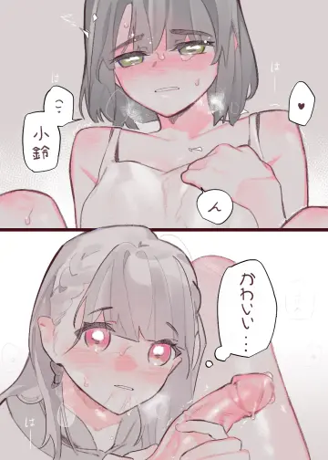 Kachimachi Kosuzu rule 34