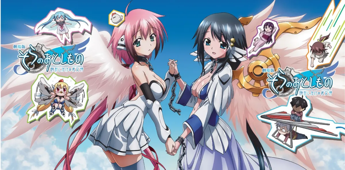 Astraea (Sora No Otoshimono), Mitsuki Sohara