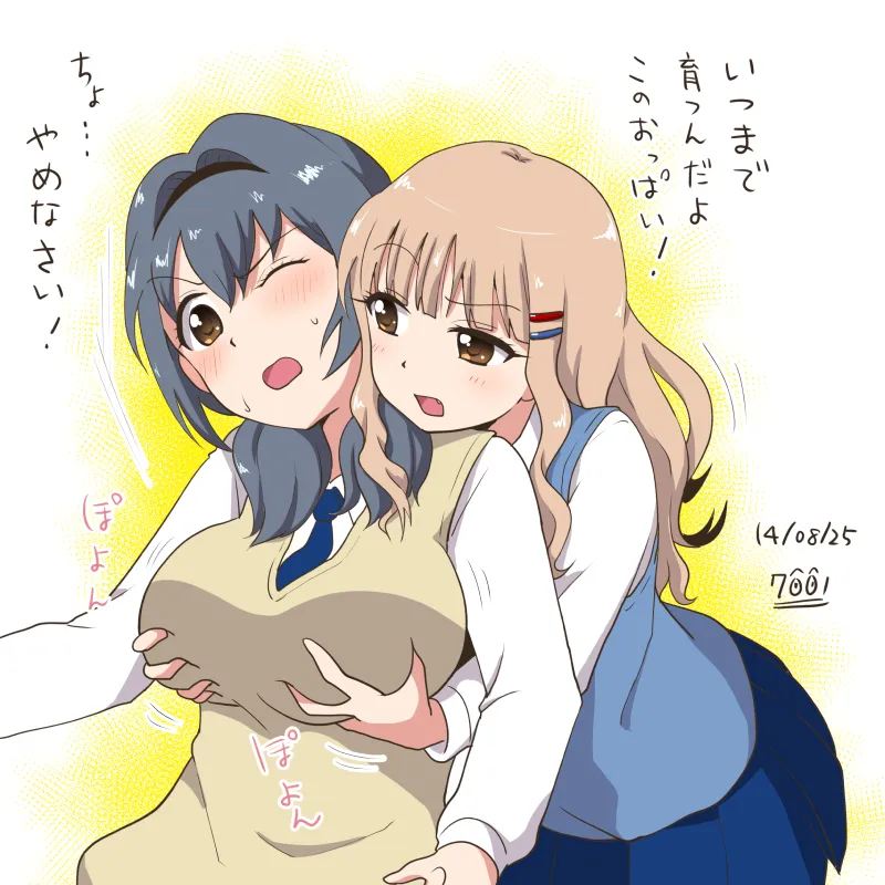 Oomuro Sakurako, Furutani Himawari by 7001