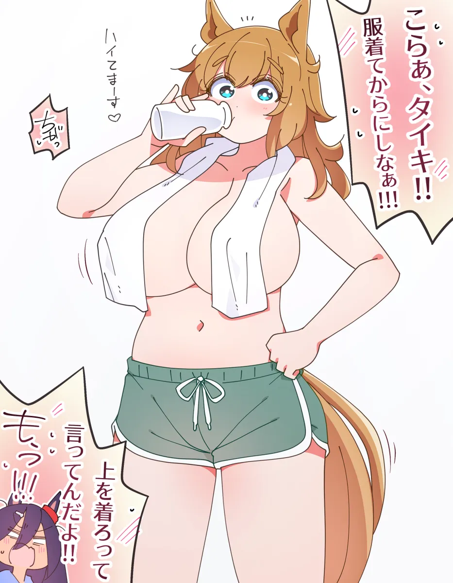 Taiki Shuttle (Umamusume), Hishi Amazon (Umamusume) by Kaijin Debeso