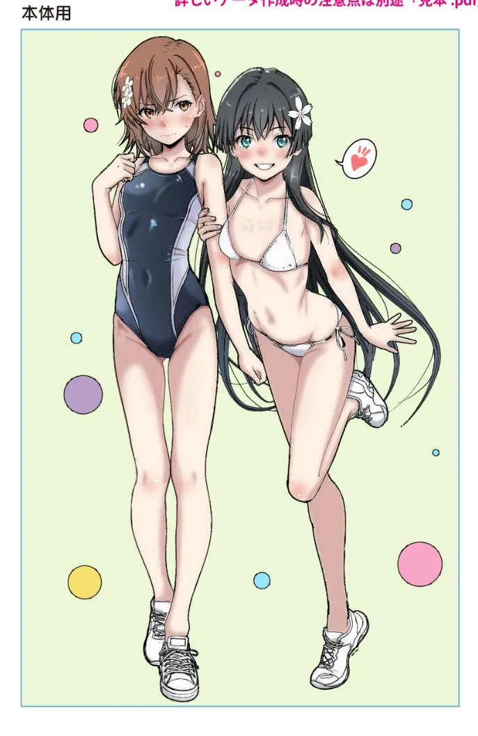 Misaka Mikoto, Saten Ruiko by Niea