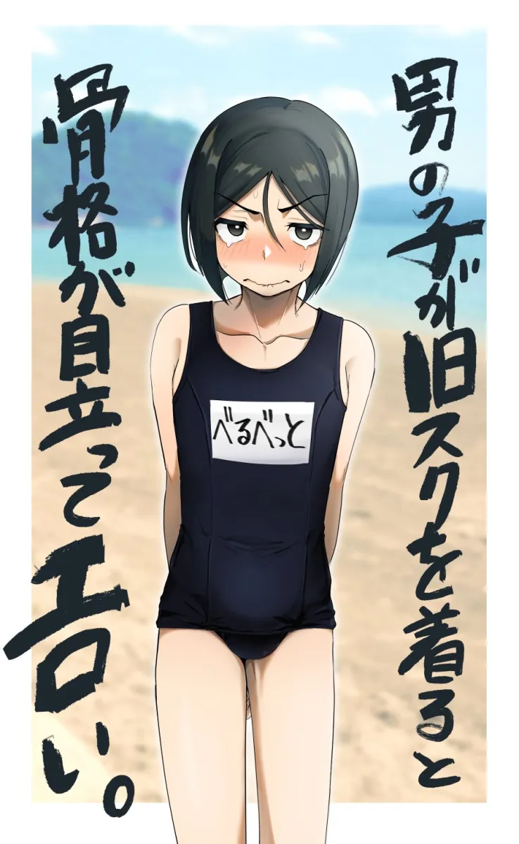 Waver Velvet by 5Saiji